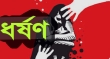 পশ্চিম সকদীতে দেড় লাখ টাকায় ধর্ষণ চেষ্টার ঘটনা ধামাচাপা