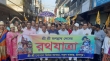 গোপাল জিউড় আখড়ার উল্টো রথযাত্রা সম্পন্ন