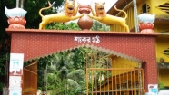 সীতাকুণ্ড শংকর মঠ ও মিশনে সাধারণ সভা ১৩ জুন