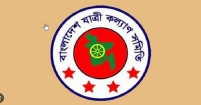 বিদায়ী মে মাসে ৫৯৭ সড়ক দুর্ঘটনায় ৬১৪ জন নিহত আহত ১১৯৬