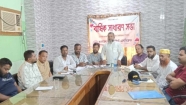 ৩০ জুন ফটো জার্নালিস্ট অ্যাসোসিয়েশন চাঁদপুর জেলা নির্বাচন