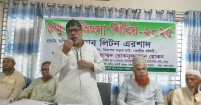 ভালো কাজের  অন্যতম  হলো মানুষের সেবা করা  --- নিরাপদ সড়ক চাই কেন্দ্রীয় কমিটির লিটন এরশাদ