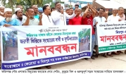 ফরিদগঞ্জ পৌর এলাকার কেরোয়া-মিরপুর সড়কের দুরবস্থা অব্যাহত   লোডশেডিংয়ের প্রতিবাদে মানববন্ধন