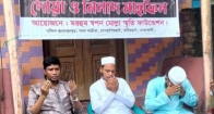 নোয়াখালীতে বঙ্গবন্ধুর শাহাদাতবার্ষিকীতে মিলাদ-মাহফিলের আয়োজন, ইমাম মুয়াজ্জিনসহ আটক ৩