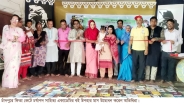 চর্যাপদ সাহিত্য একাডেমির পঞ্চম বই উপহার মাস ঘোষণা