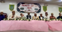 গাউসিয়া কমিটি নিউইয়র্কের পবিত্র ঈদে মিলাদুন্নবী  উদযাপন