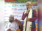 চান্দ্রা ইউনিয়নের ৯নং ওয়ার্ডে মুসল্লিদের কাছে দোয়া চাইলেন মোমবাতির প্রার্থী আহসান উল্লাহ