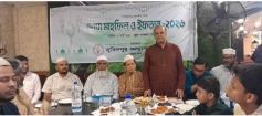 সুবিদপুর কল্যাণ সমিতি চট্টগ্রাম শাখার  দোয়া মাহফিল ও ইফতার