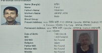 হাজীগঞ্জে উদ্ধচর অজ্ঞাত লাশের পরিচয় ও হত্যার কারণ জানা  গেছে