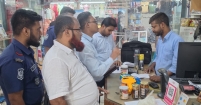 ভ্রাম্যমাণ আদালতের অভিযানে তিন প্রতিষ্ঠানকে জরিমানা
