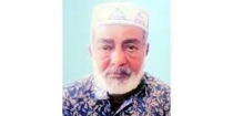 কাল শাহজাহান চোকদারের ৪র্থ মৃত্যুবার্ষিকী