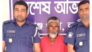 রামগঞ্জে ৬ বছরের শিশুকে যৌন নিপীড়নের অভিযোগে বৃদ্ধ গ্রেপ্তার