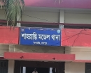 শাহরাস্তি থানায় বিগত পাঁচ  মাসে অবিশ্বাস্য হারে বেড়েছে মাদক মামলা! জনমনে উদ্বেগ