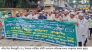 হাজারো মুসল্লির অংশগ্রহণে ফরিদগঞ্জে ঈদে মিলাদুন্নবীর জশনে জুলুস