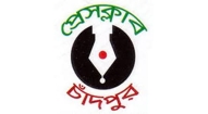 ১৯৭৩ সালের ‘ছাপাখানা ও প্রকাশনা আইন’ সংশোধনের জোর দাবি