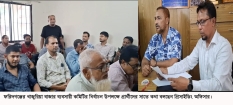 খাজুরিয়া বাজার ব্যবসায়ী কমিটির নির্বাচন ৫ নভেম্বর