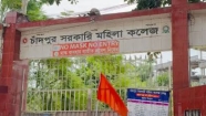 চাঁদপুর সরকারি মহিলা কলেজে এইচএসসিতে পাসের হার ৬৭.৬৮, জিপিএ-৫ পেলেন ২৭ জন
