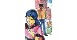 সহানুভূতির বাঁধন