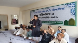 চাঁদপুর সরকারি মহিলা কলেজের উচ্চমাধ্যমিক পরীক্ষার্থীদের  বিদায় সংবর্ধনা ও দোয়া মাহফিল