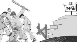 গণতন্ত্রে সততা ও মর্যাদা