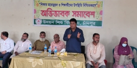 চাঁদপুর প্রেসক্লাব প্রতিষ্ঠিত উদয়ন শিশু বিদ্যালয়ে অভিভাবক সমাবেশ