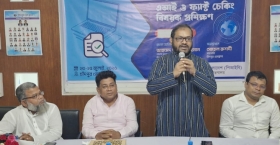 চাঁদপুর প্রেসক্লাবে পিআইবির 'এআই ও ফ্যাক্ট চেকিং' প্রশিক্ষণের সমাপনী অনুষ্ঠানের পূর্ববর্তী বিশেষ পর্বে জেলা প্রশাসক