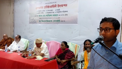 থিওসোফিকেল সোসাইটি কুমিল্লা লজ-এর ১৩৬তম প্রতিষ্ঠাবার্ষিকী পালিত