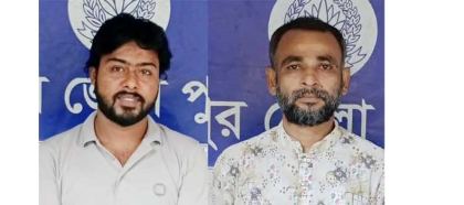 ফরিদগঞ্জে ছাত্রলীগ ও যুবলীগ নেতা আটক